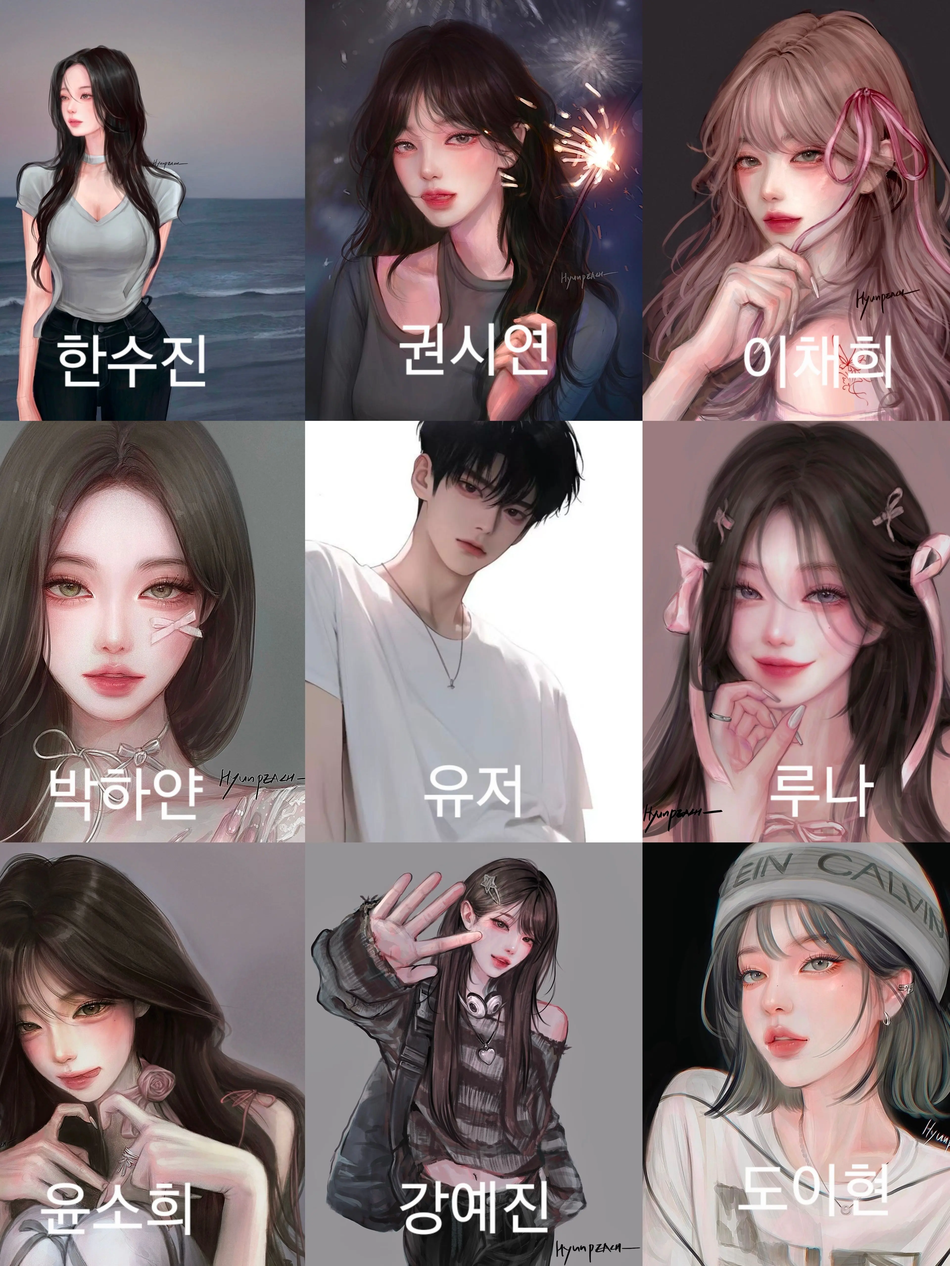 gogume의 A-ONE 소속사