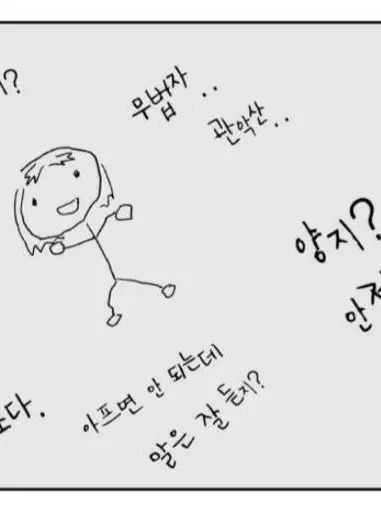 qO3Op의 물위의 오리