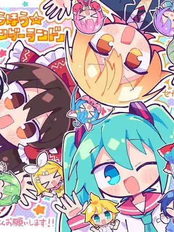 Yuki201539의 ワンダーランズ × ショウタイム