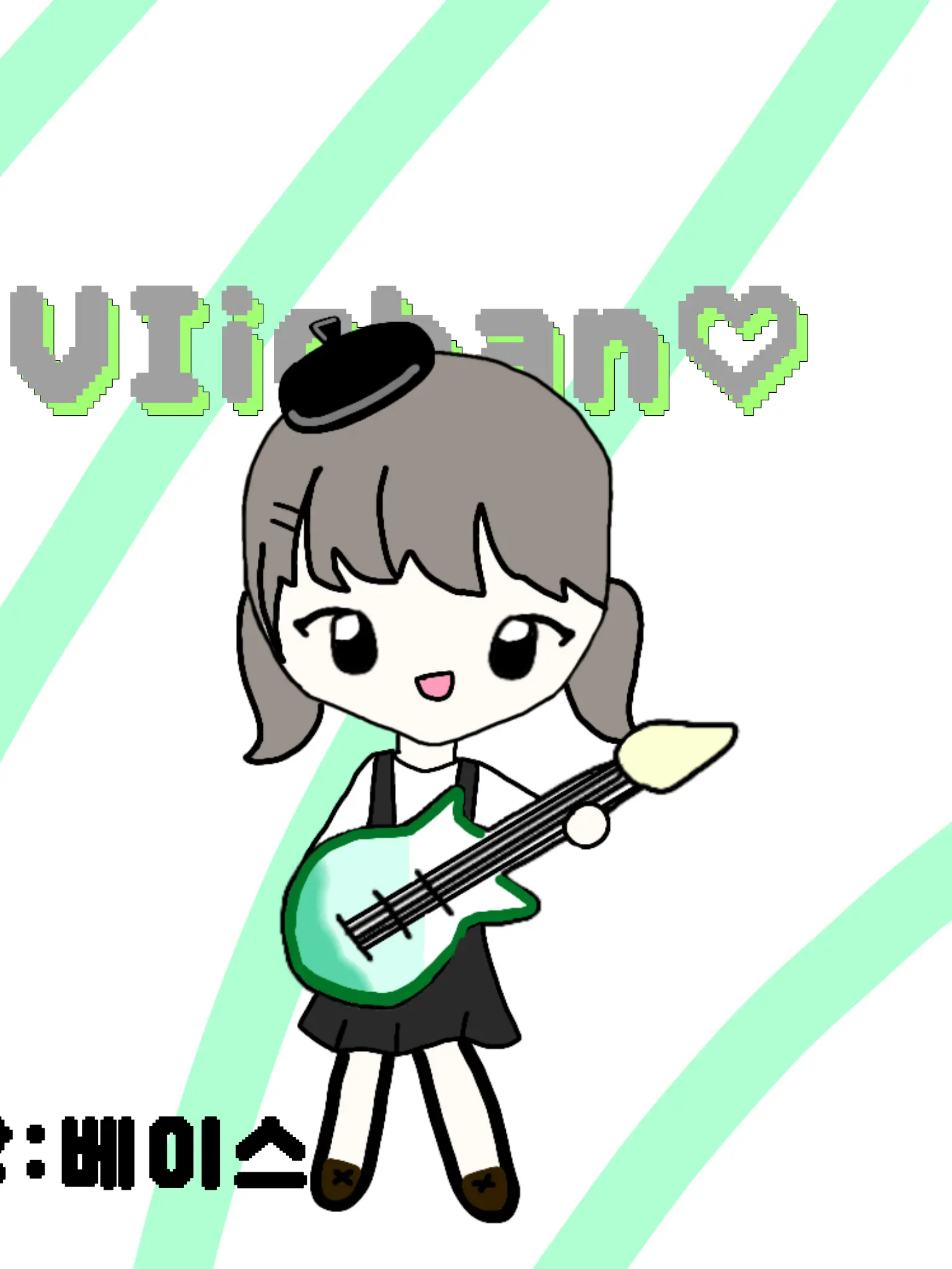 Happynyoring의 가장 늦게 까지 울리던 음(비챤)