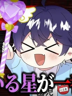 ill_suchi_lan1208의 事故でいなくなったはずの幼馴染が家に⋯