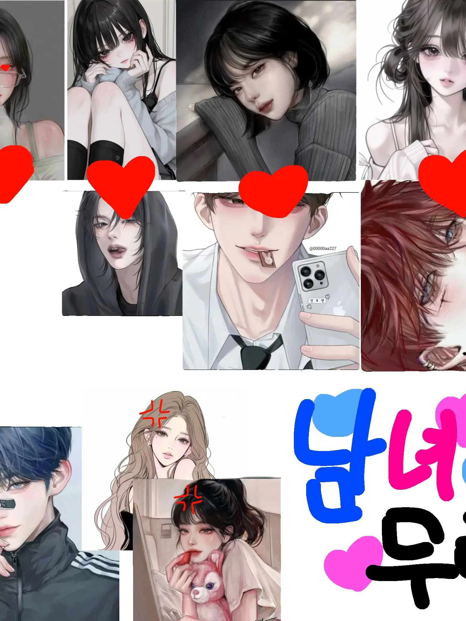 shasha12의 남녀무리