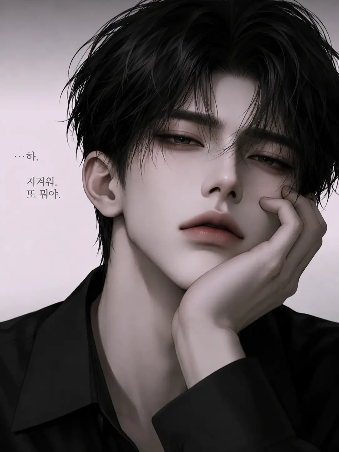 GoldenChest5711의 너 이제 질렸어.