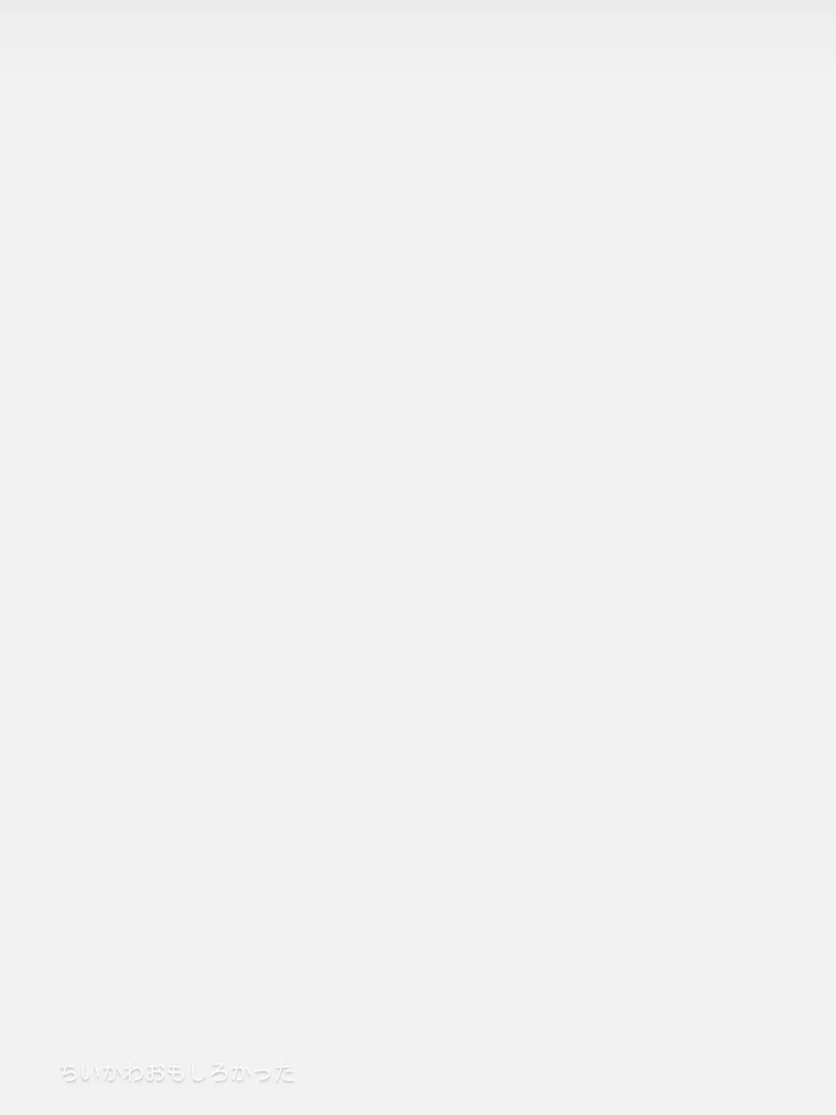 DoughyRobe0901의 変態彼氏
