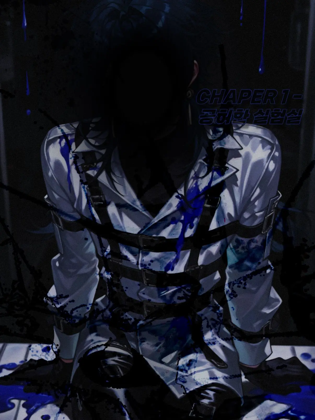 7755의 공허한 실험실