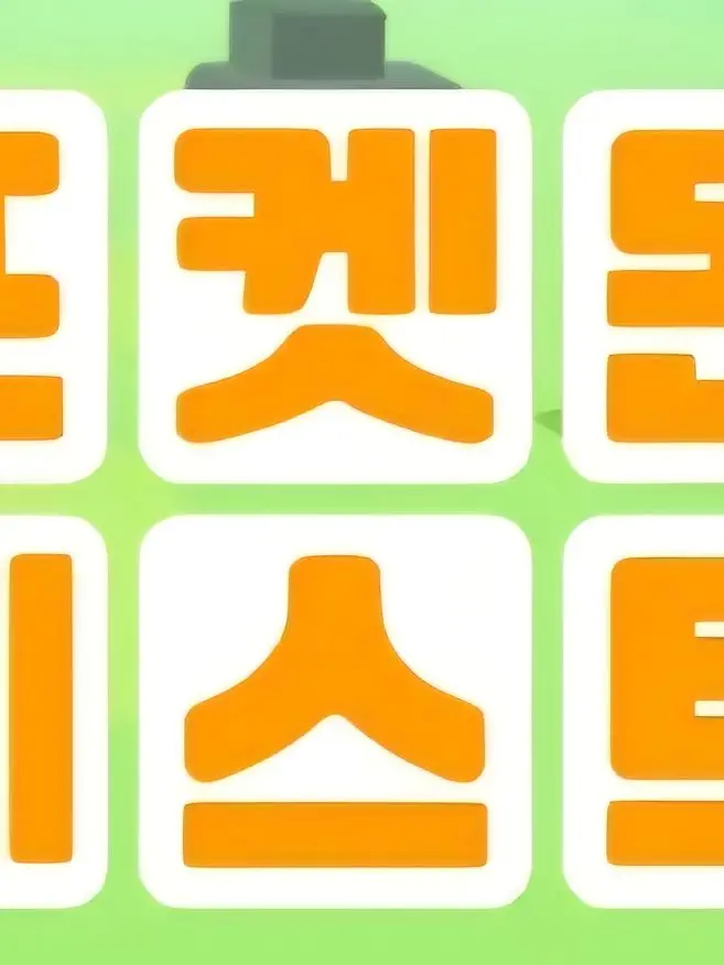 IRONBIRD37567의 포켓몬 퀘스트