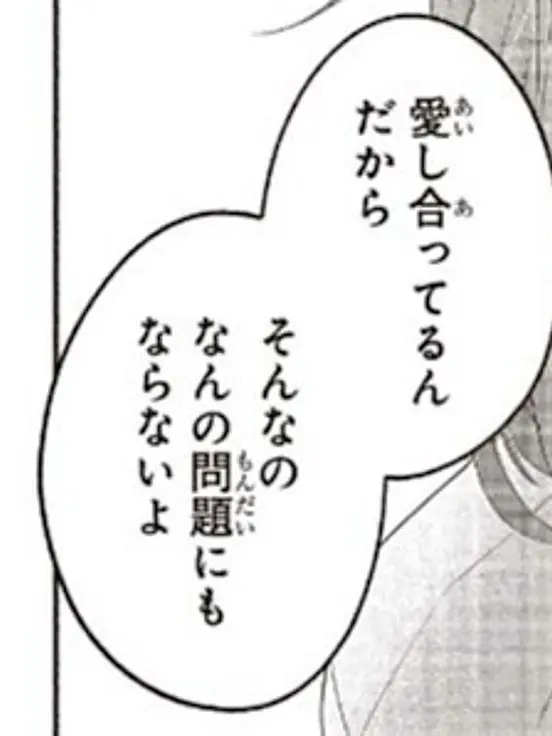 Lapppmelmel__의 モブ のままで居させてください っ !!