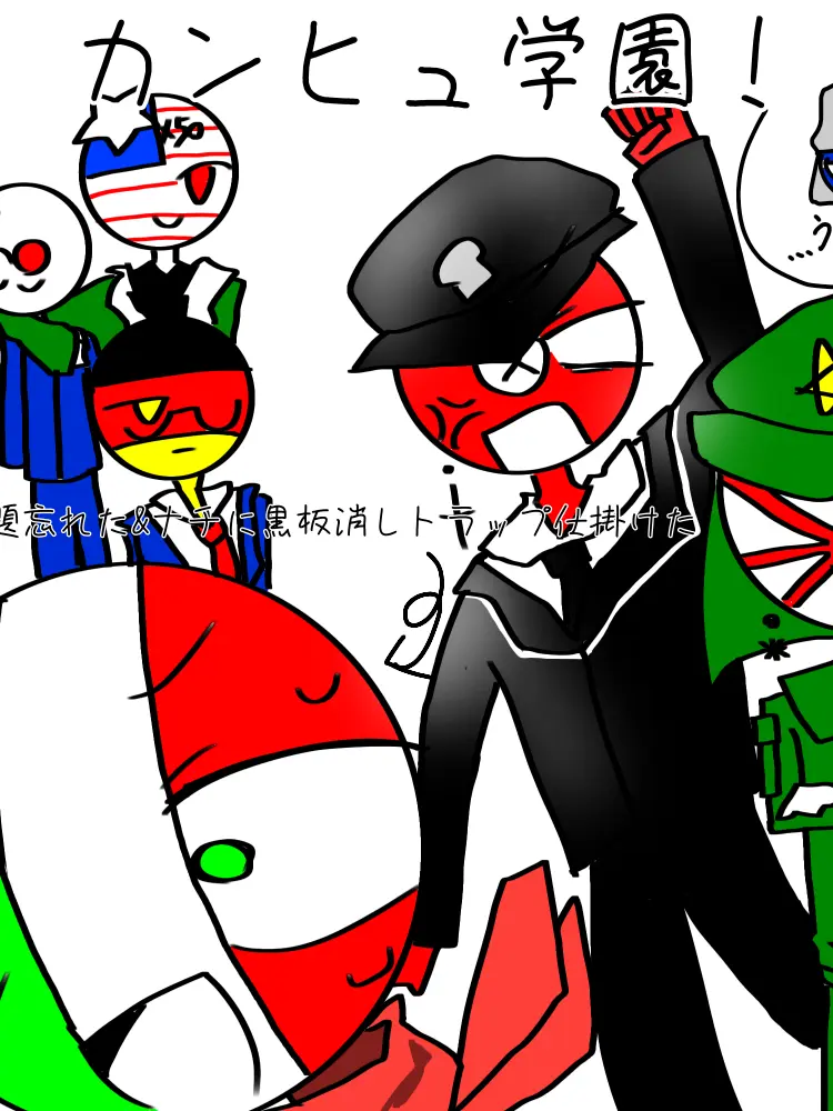 amebama.dooagaki의 学園もの！