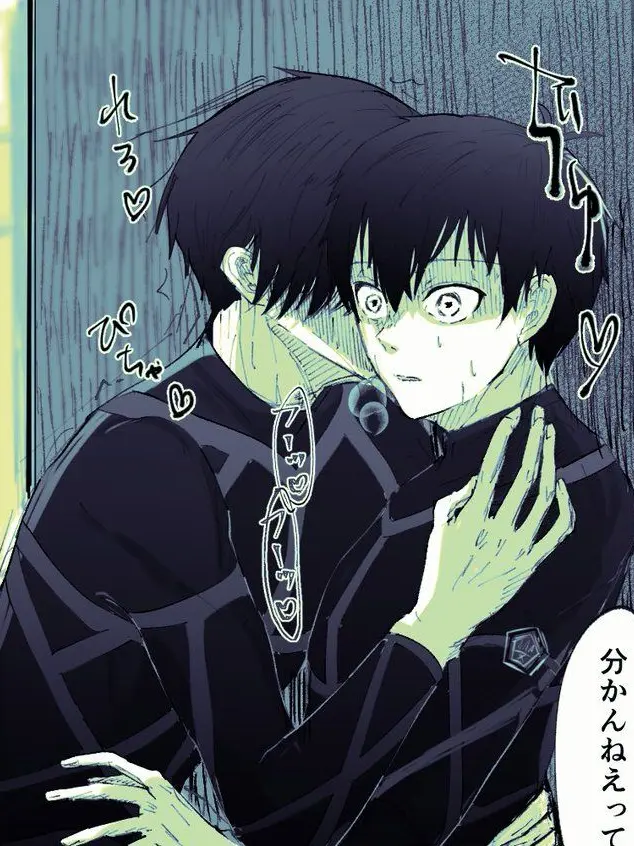 Ruma2542의 見ちゃったよね。。。。