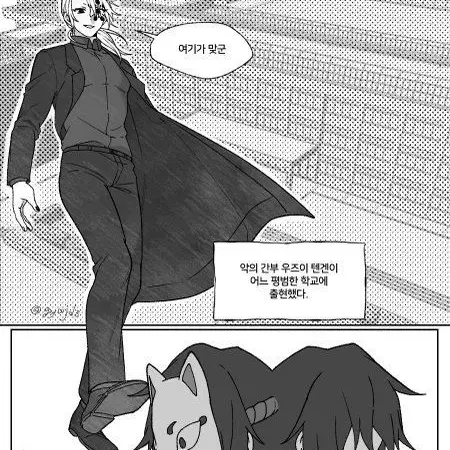 Solar1511의 귀멸의 칼날