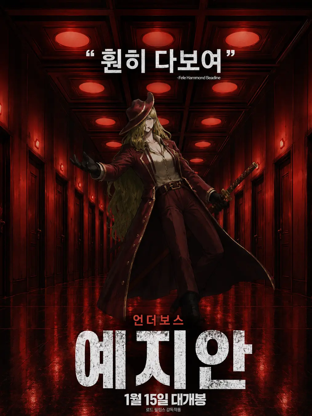 greatwhitesharkman의 프문 최강자들에 맞짱
