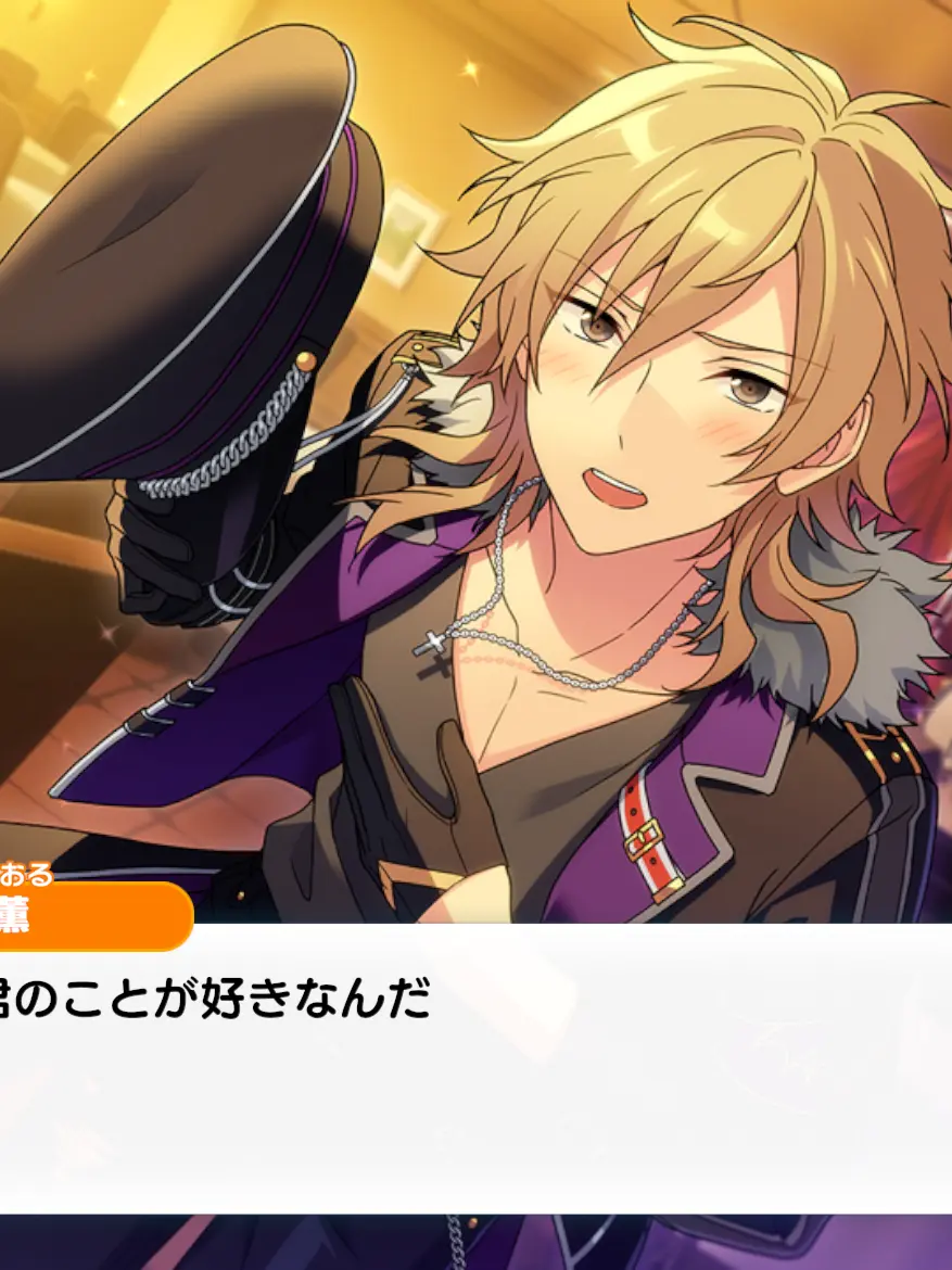 FaintEye2011의 朝起きたらあんスタの愛★スタの世界でした