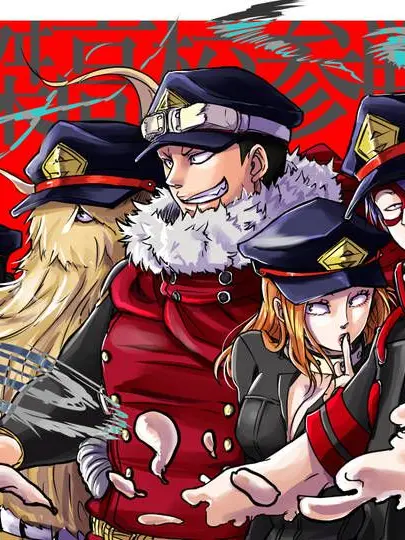 Raikaaaaa의 士傑高校