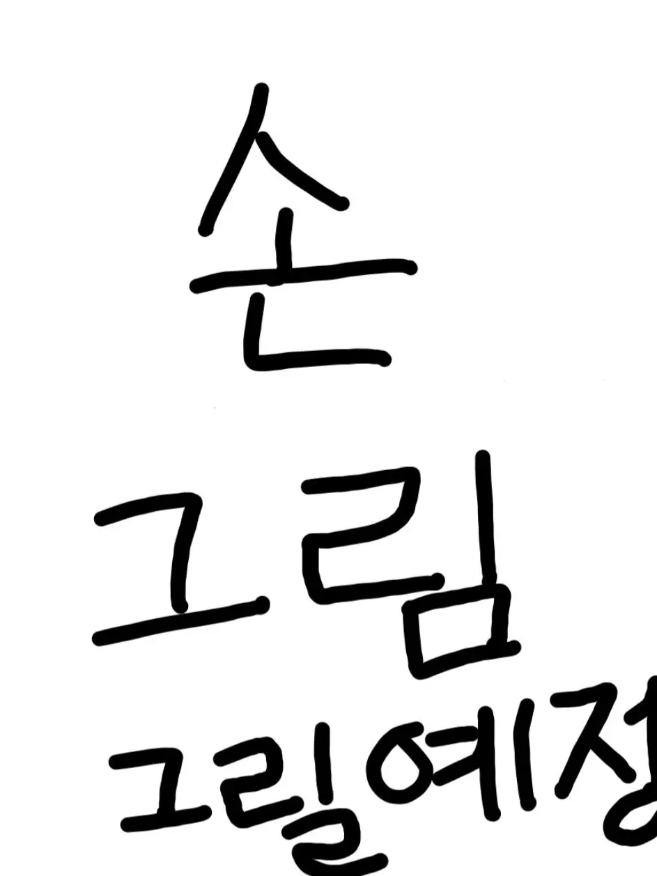River_ha...의 제 자캐 세상에 온걸 환영합니다 :)