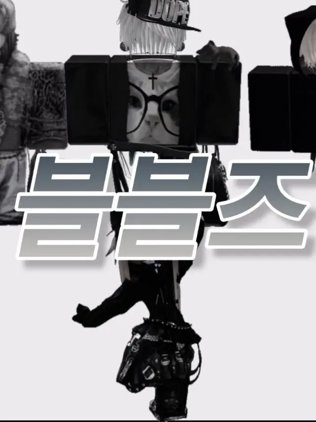 FunnyVest1935의 블블즈