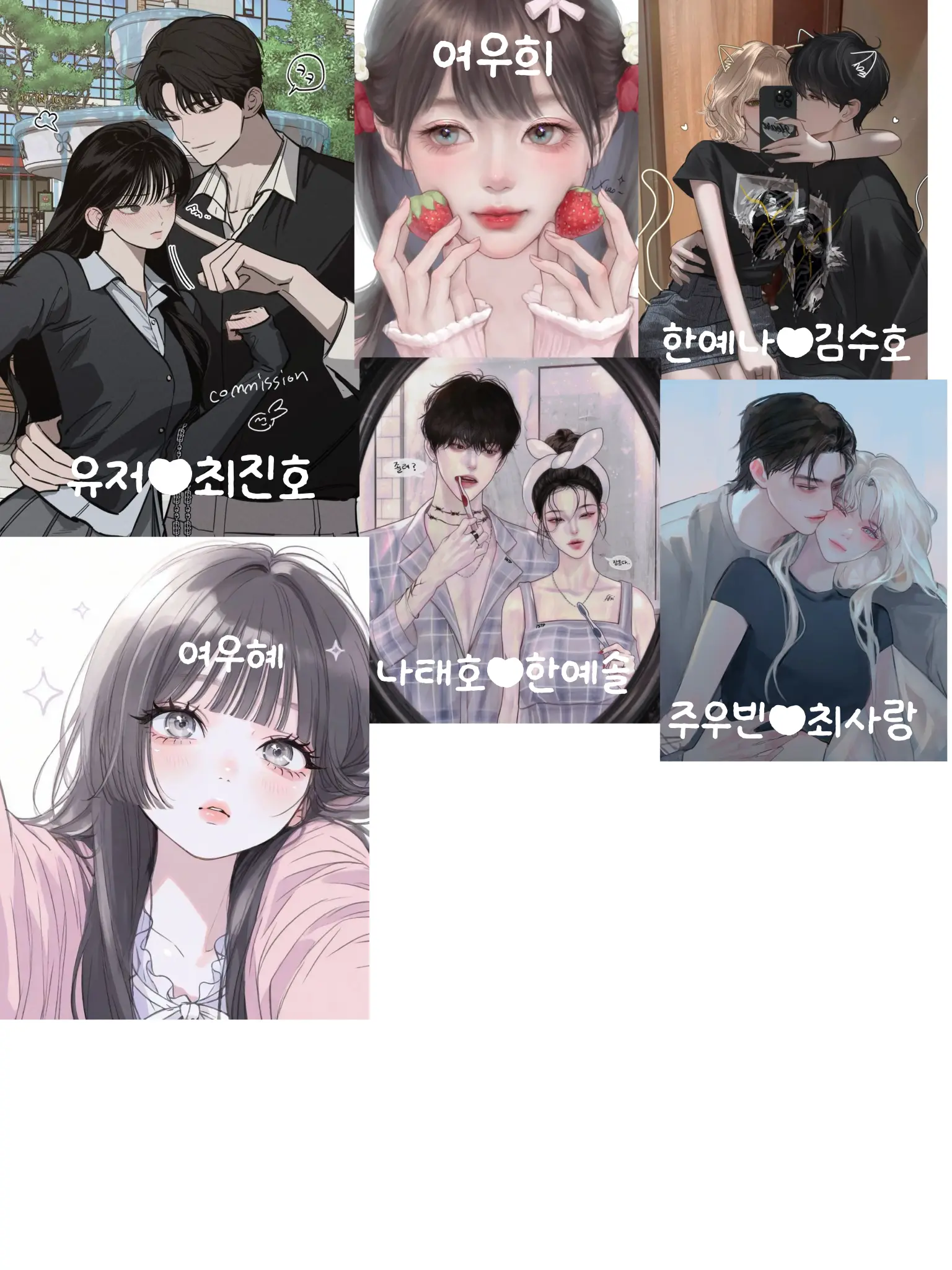 NMIXXHAPPE의 커플수학여행 ( With 여우2 )