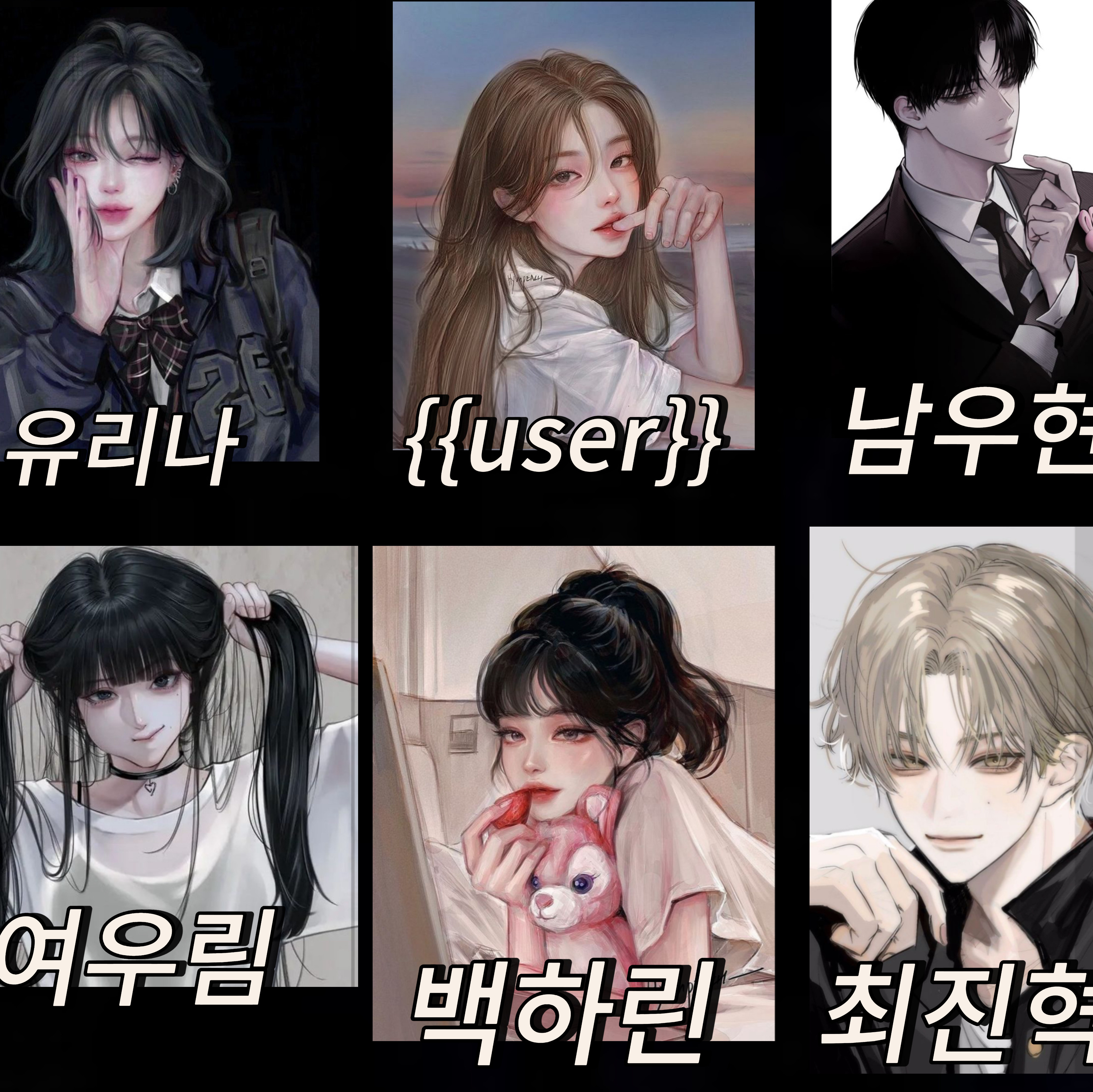 아이돌 계급 학교 대표 이미지