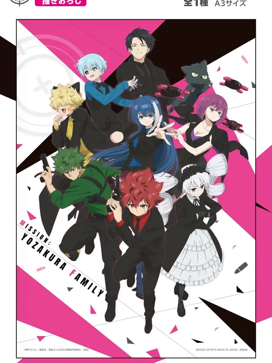 ItchyPhoto6803의 요자쿠라 일가의 대작전