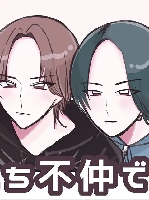 5.4ILoveYou의 メイフォー