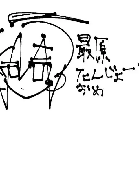 PickyEmber2784의 俺の推しに愛されたい