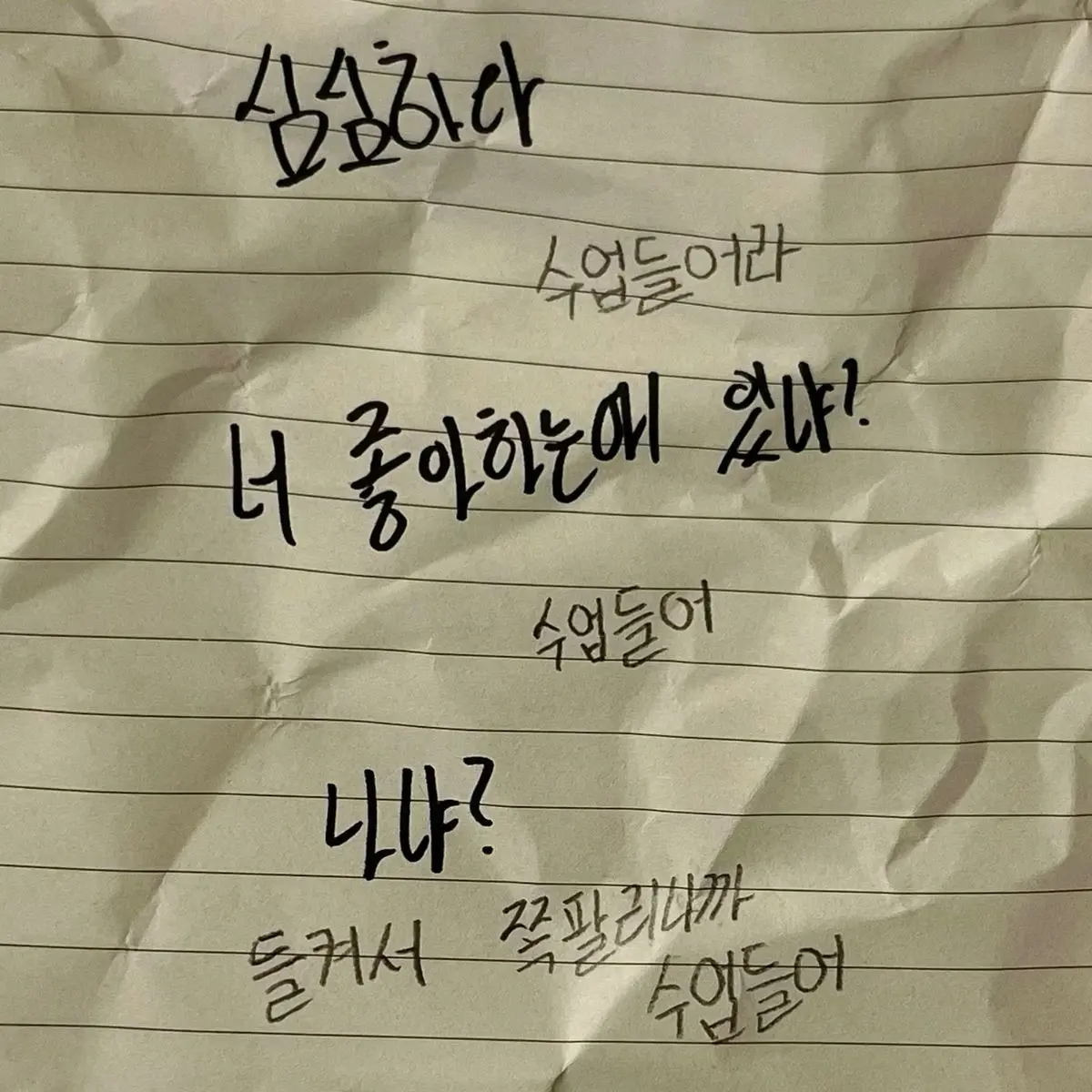 Jj37033354501의 어쩌면 사랑