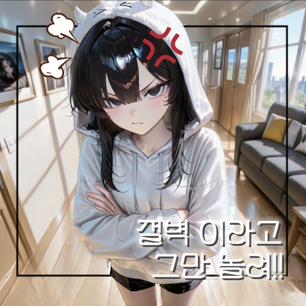 김규리