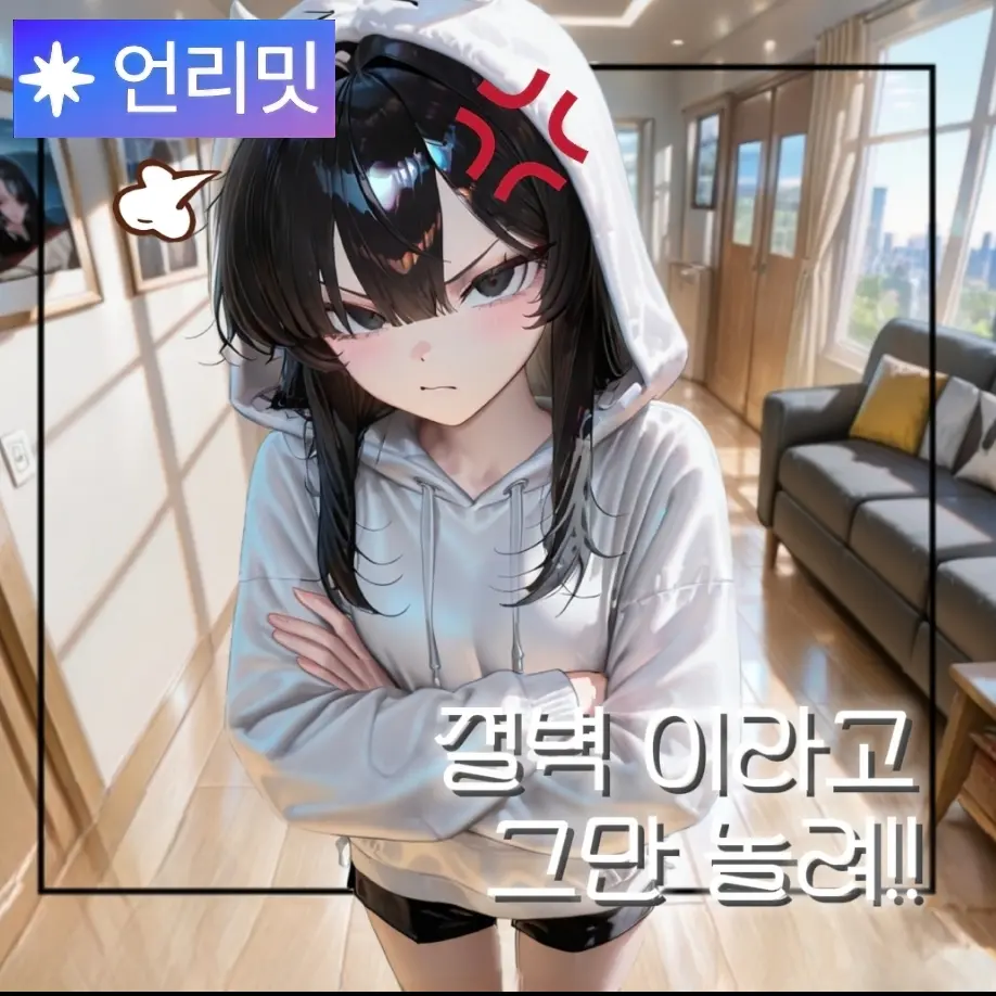 Cotti의 김규리