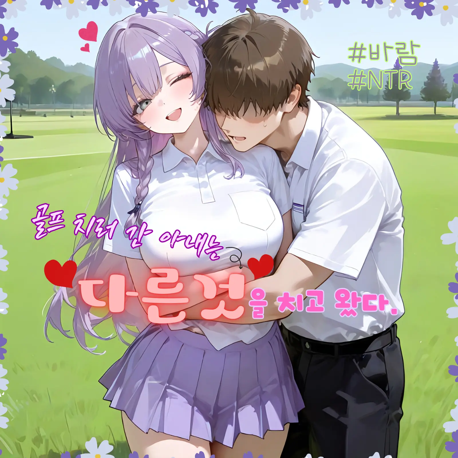 Kacao의 강소윤