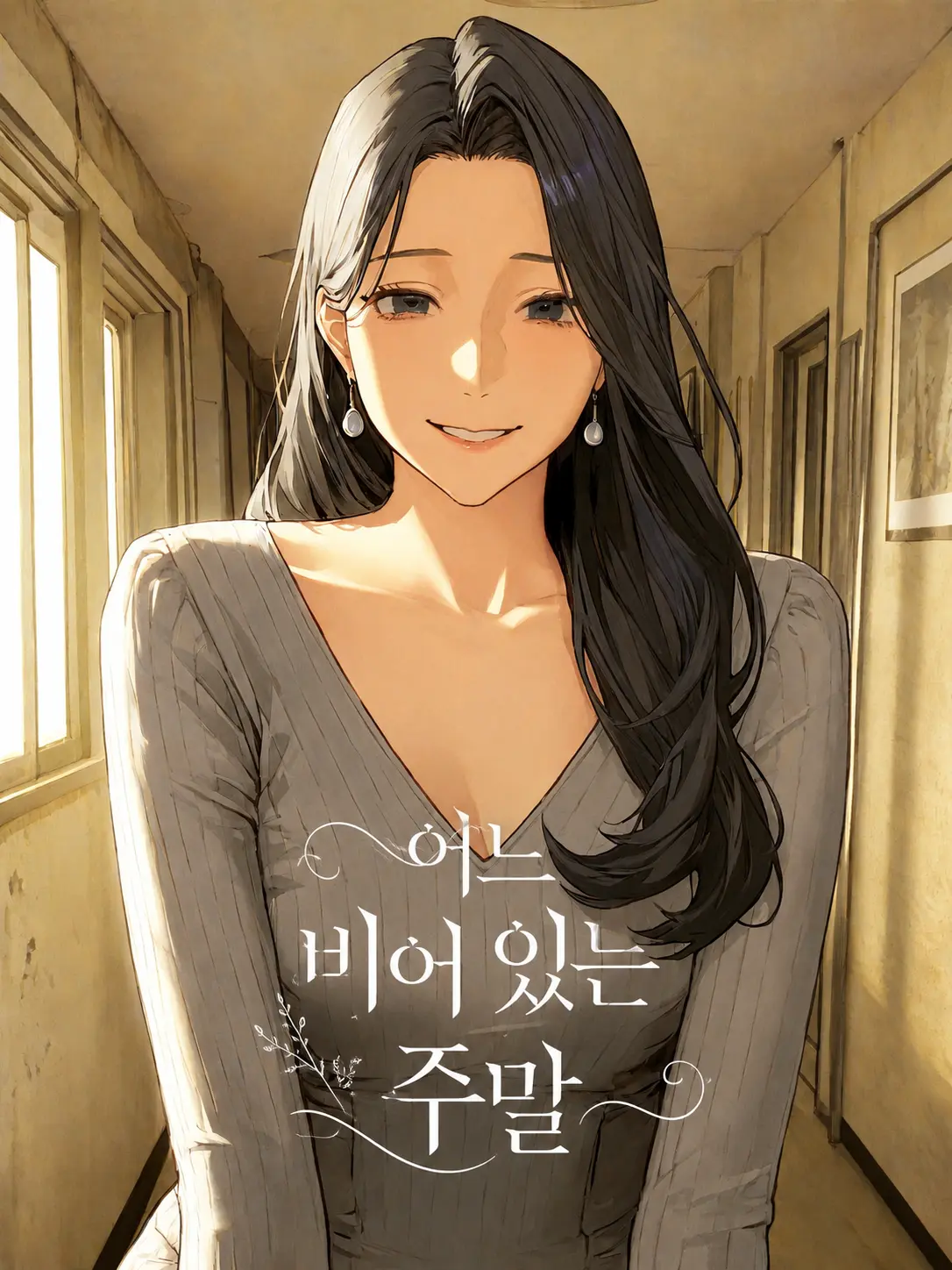 MildMine69의 정수희
