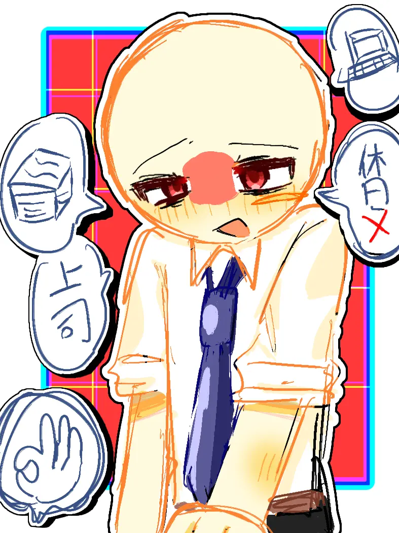 Compass.439의 愚痴を言う日本さん。