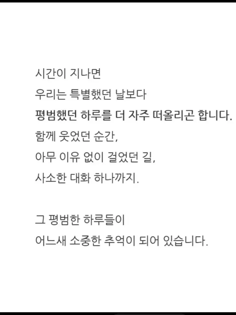LeanJam4003의 광복을 축하합니다