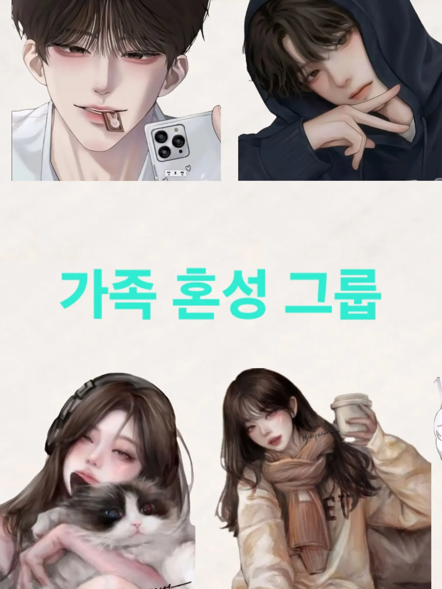 asbgdhj1610의 러브레터