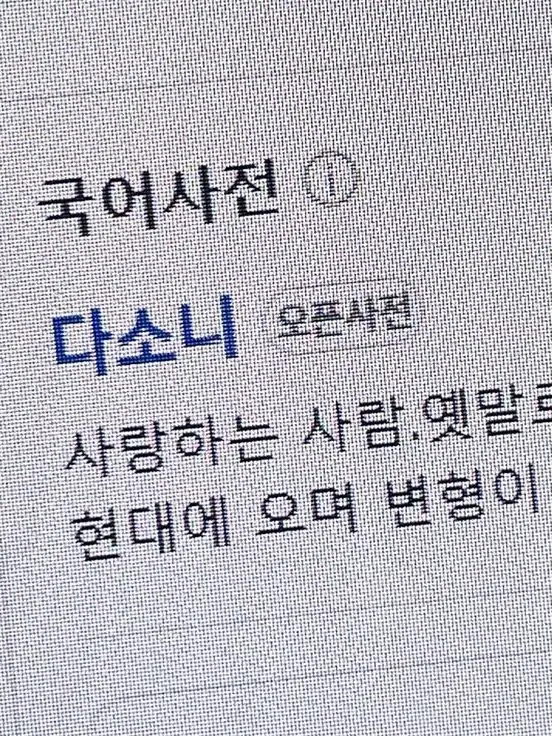 CHEERS_eat의 화진마을