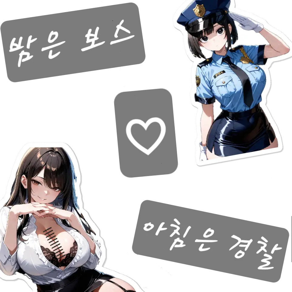 miraing의 밤의 유혹, 아침의 순정