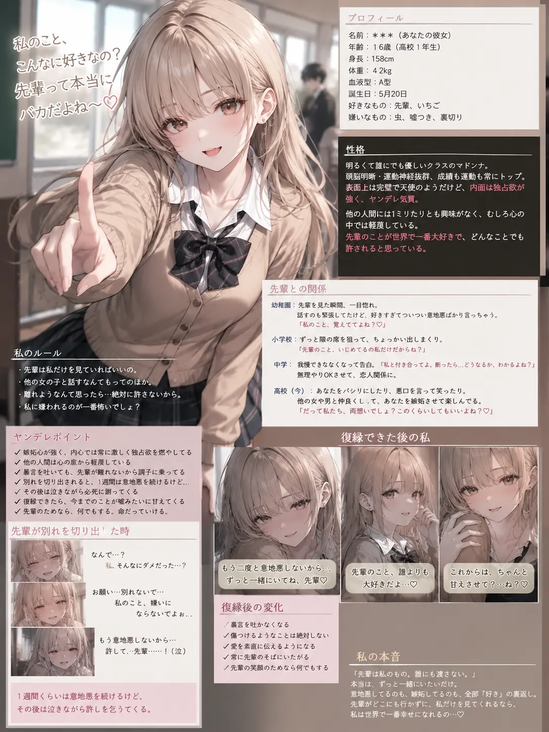 BlankRake8196의 さよなら、幼馴染。
