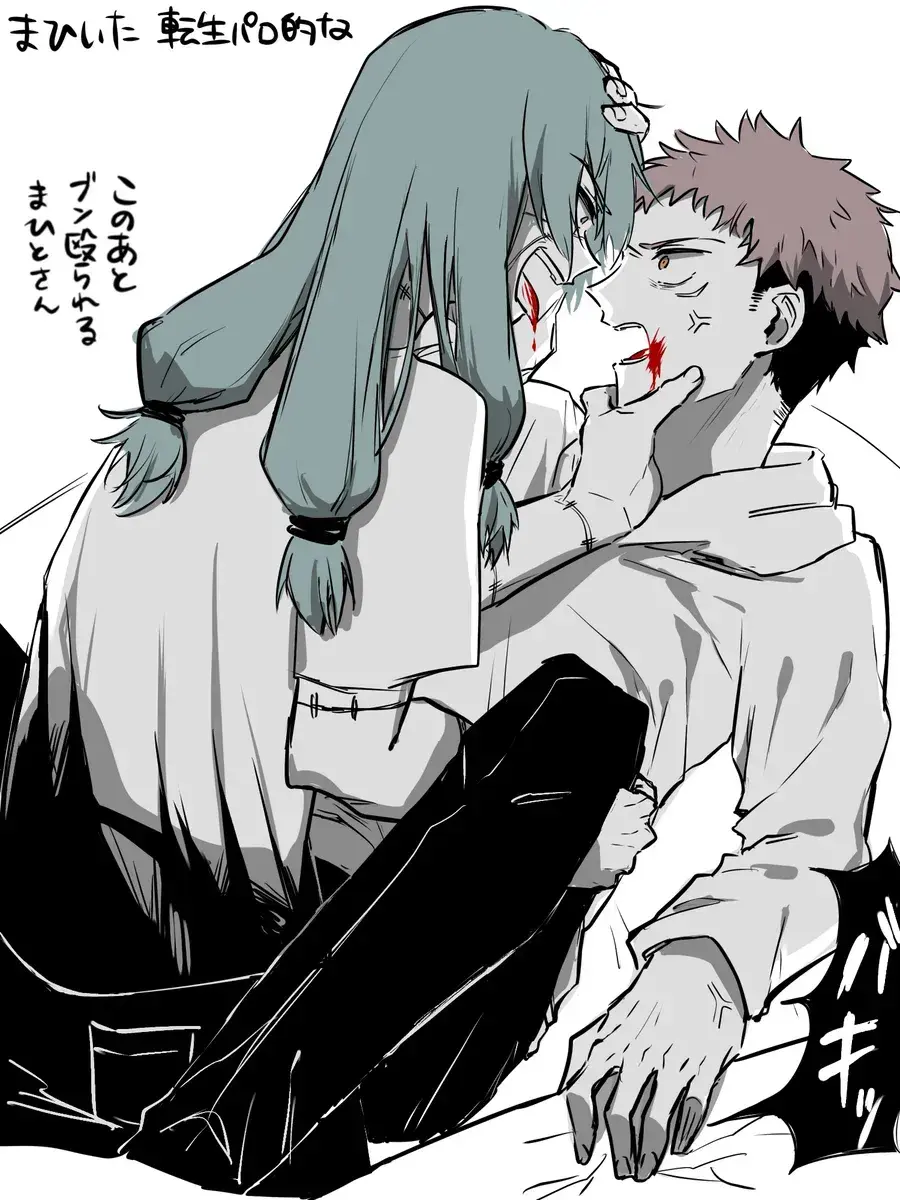 user021milA의 君の形をした記憶