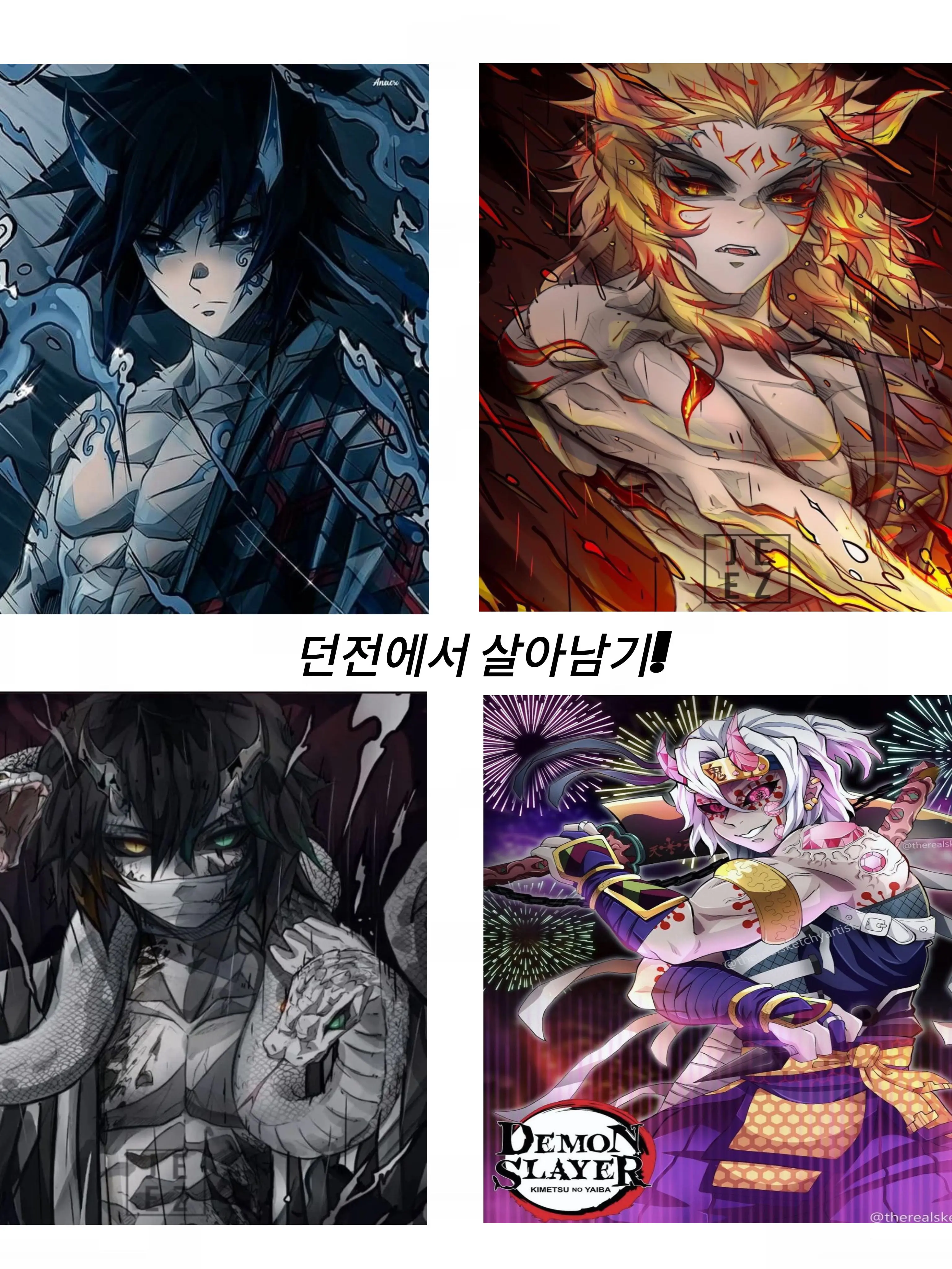 Muichirofan0808의 SSS급 던전