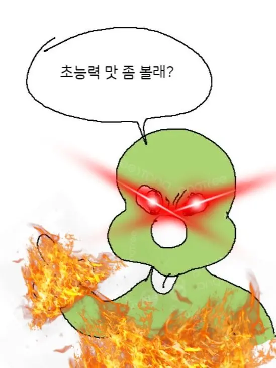 DNsour_gsppqh의 둘리세상의 아이씻팔 초능력허세의 각성
