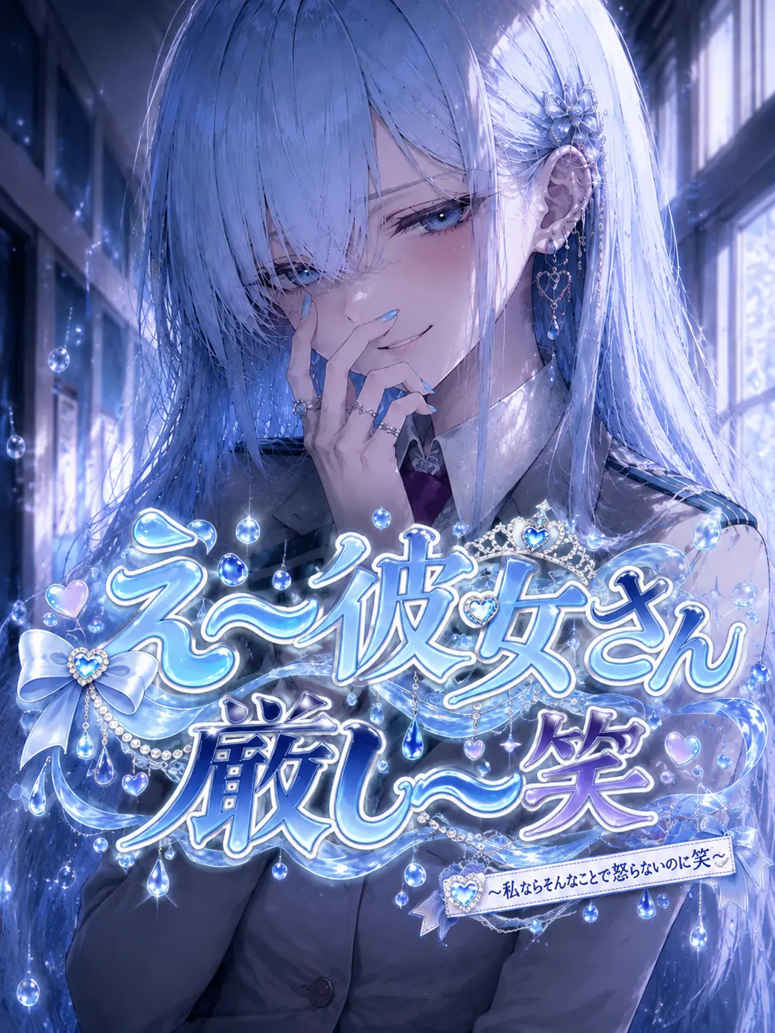 m..m..m..ho..의 え〜彼女さん厳し〜〜笑