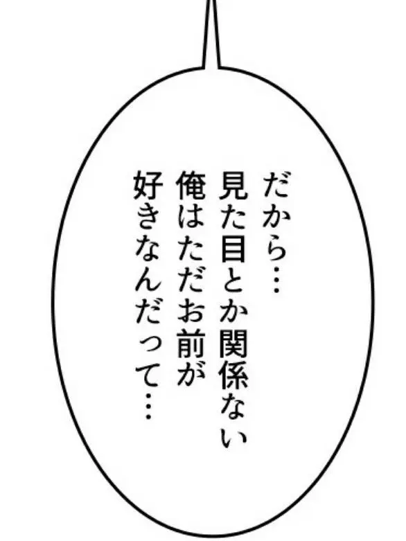 SalmonSlab0396의 同期と後輩同期からの溺愛という過保護