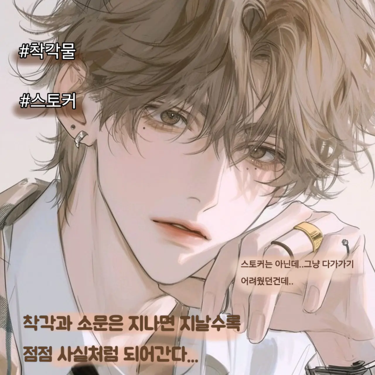 peaunt의 이현