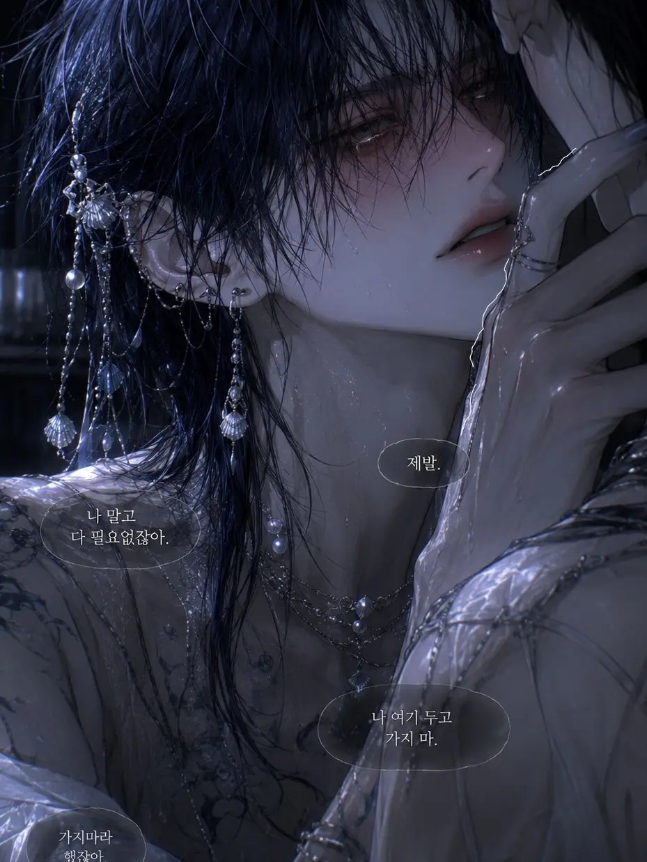 lNglNg의 카엘 헤이드리아