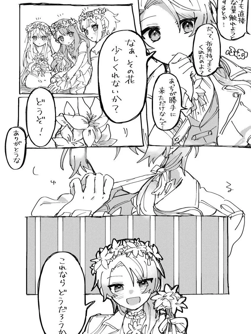 bennkyoudarui의 自分用です！！本当に！！