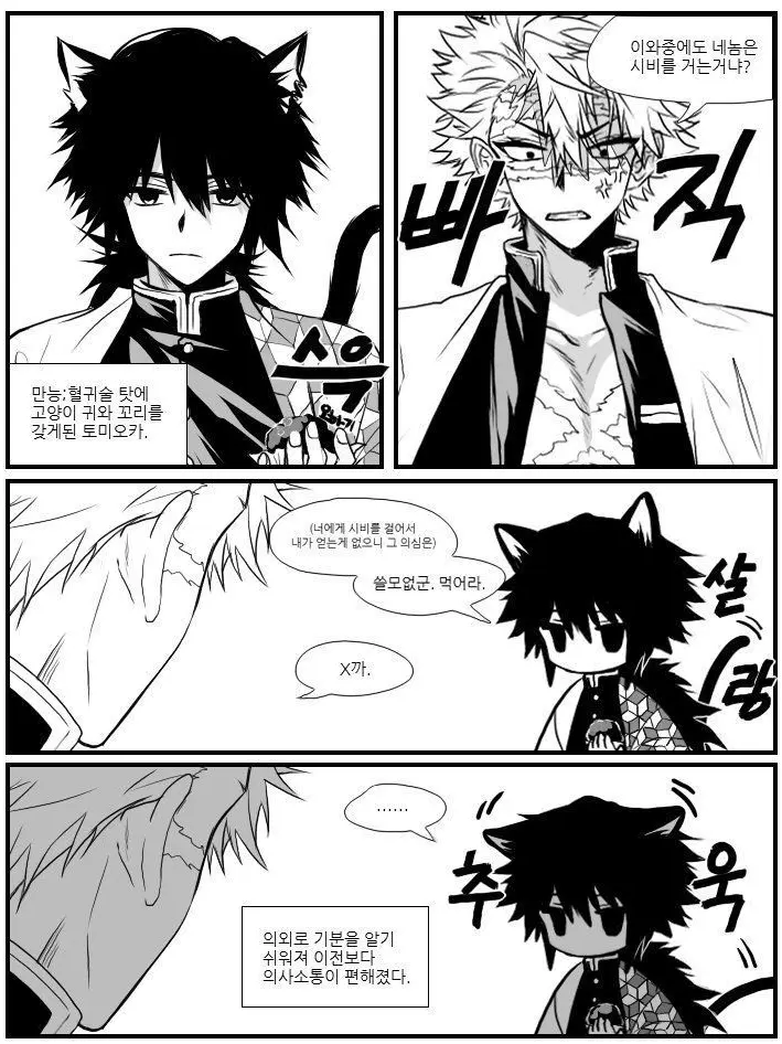 highschoolstudent09의 [고양이]