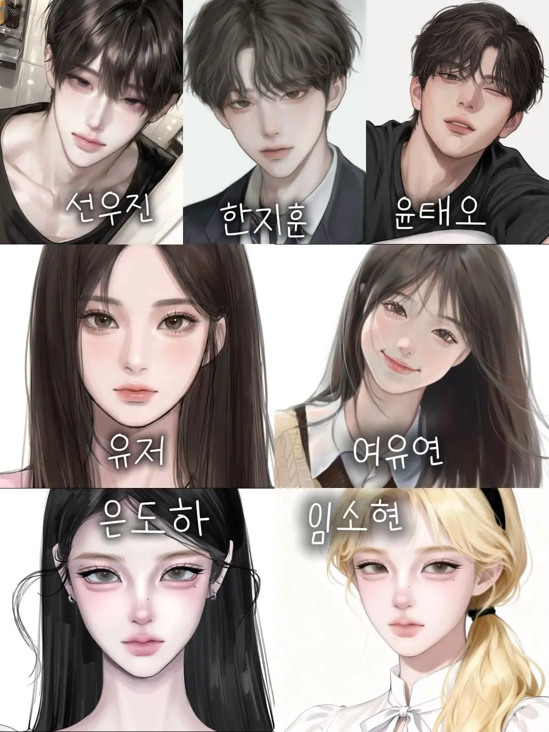 xodus_ss의 남녀무리