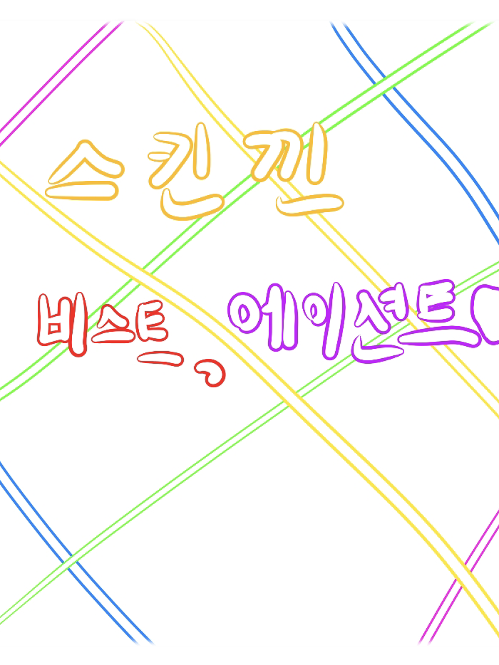 스킨낀 우리 애기들(?)+여우(쿠킹덤 대표 이미지