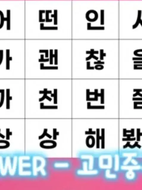 GoodDiary3146의 주들과 노래대결!