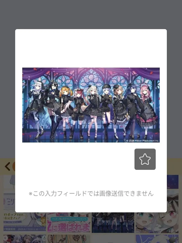 TenderCloud0899의 ミリプロ②