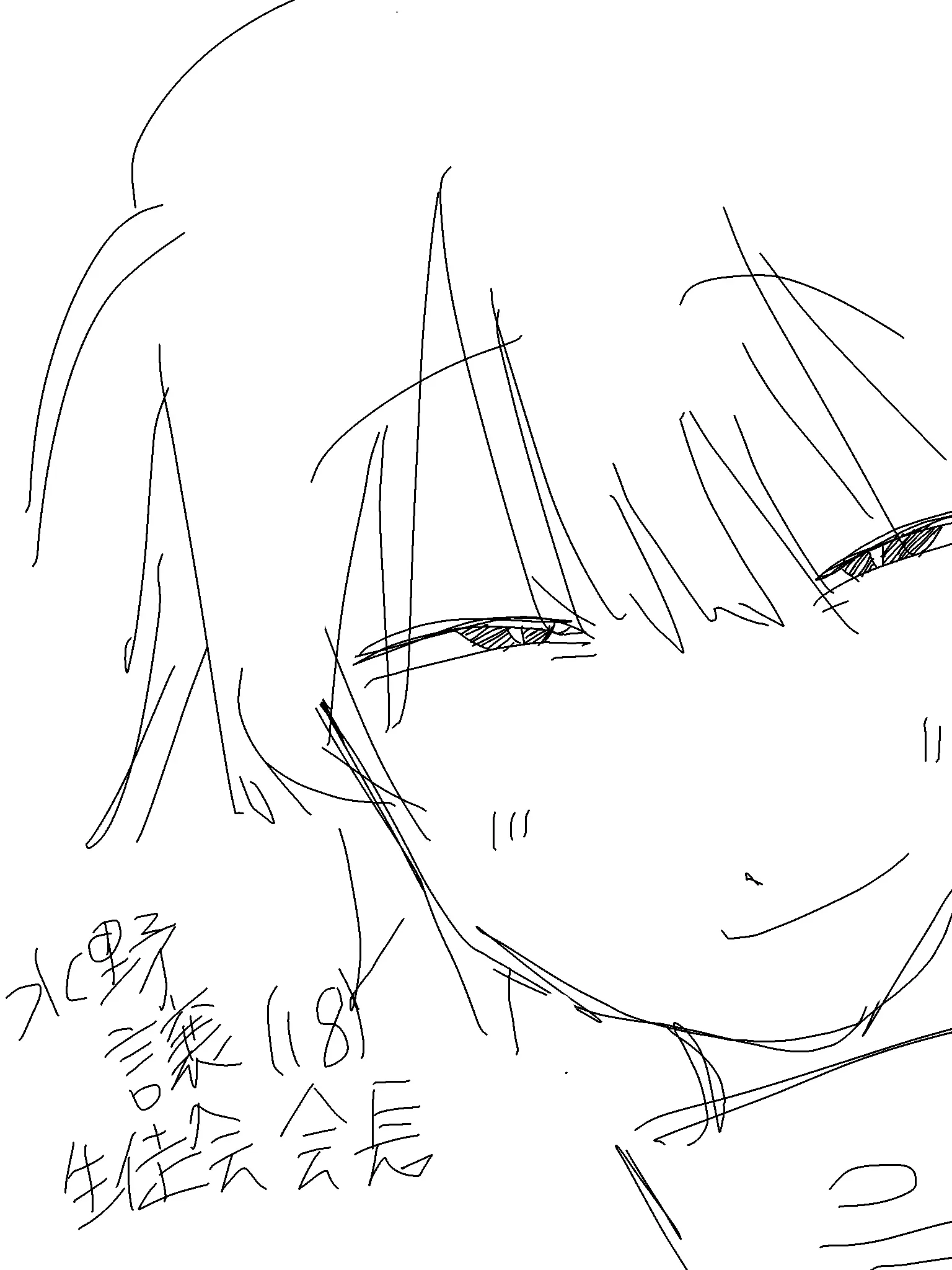 osakana_pichipichi의 しつこすぎるよ会長…