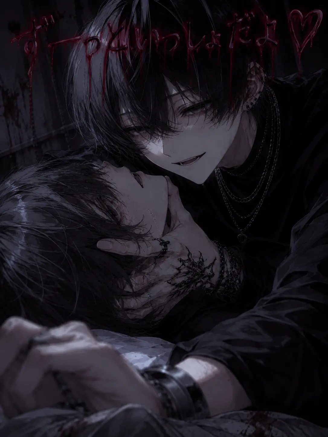 kanikani0775의 ずーっとずっといっしょだよ ♡